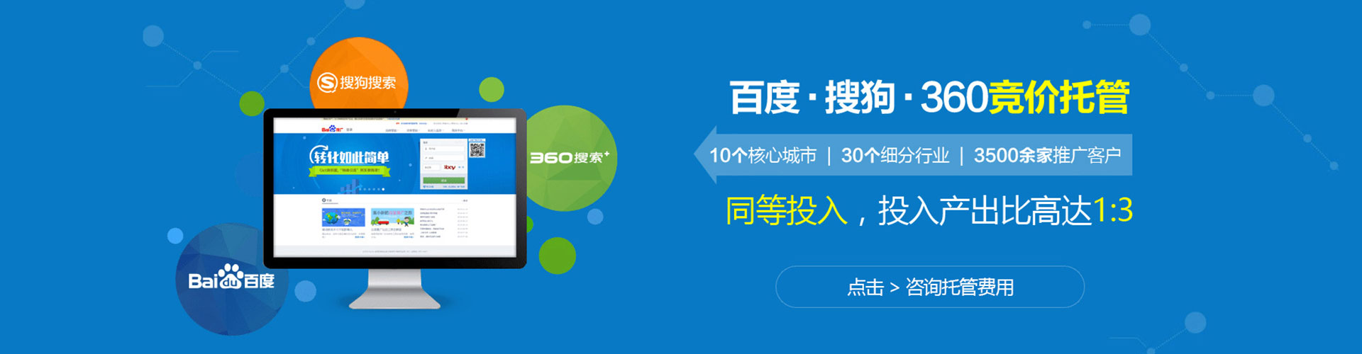 沾益sem怎么做
